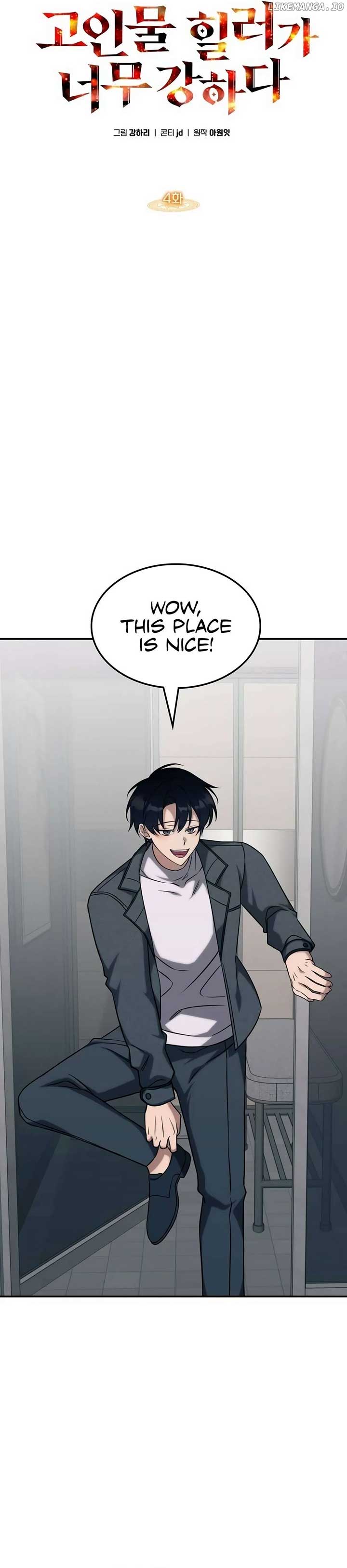 The Veteran Healer Is Overpowered Chapter 4 - Page 6