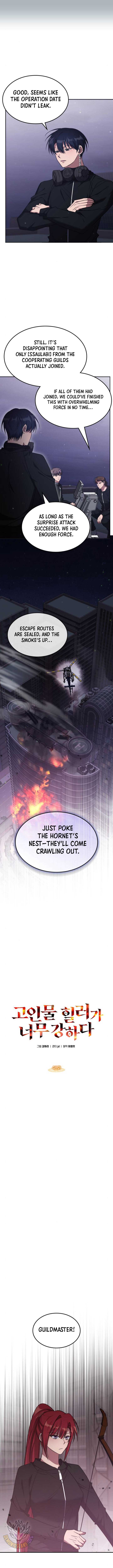 The Veteran Healer Is Overpowered Chapter 46 - Page 5