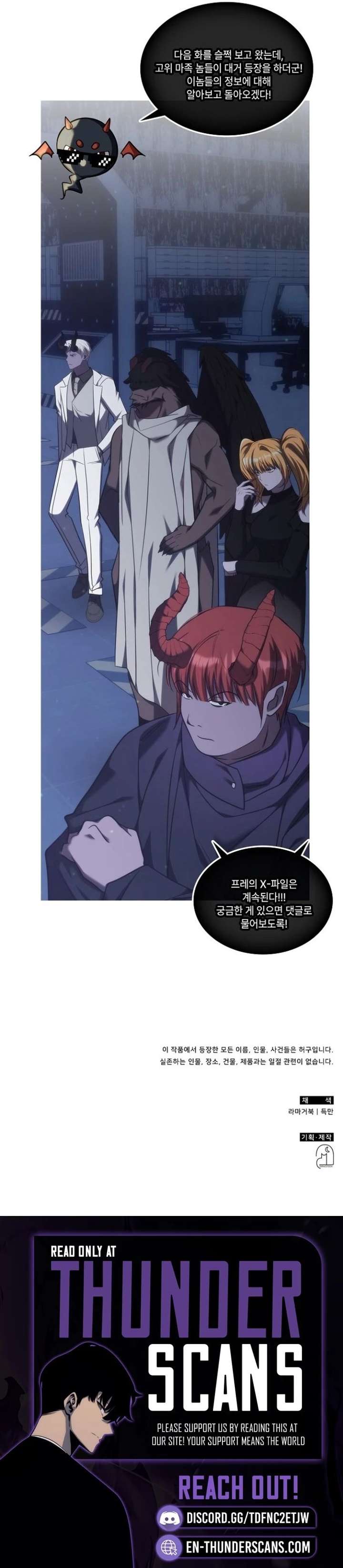 The Veteran Healer Is Overpowered Chapter 68 - Page 15