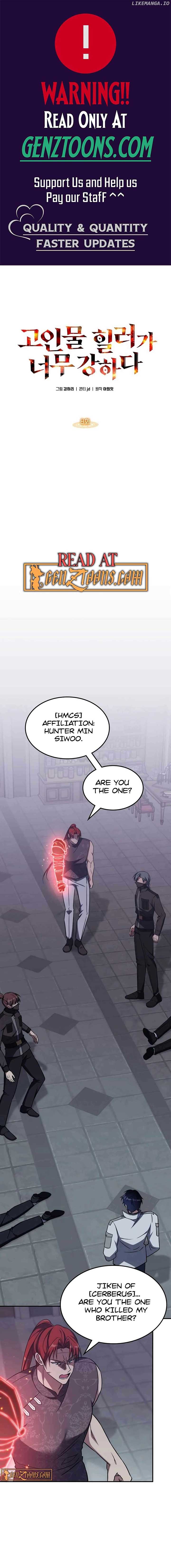 The Veteran Healer Is Overpowered Chapter 8 - Page 1