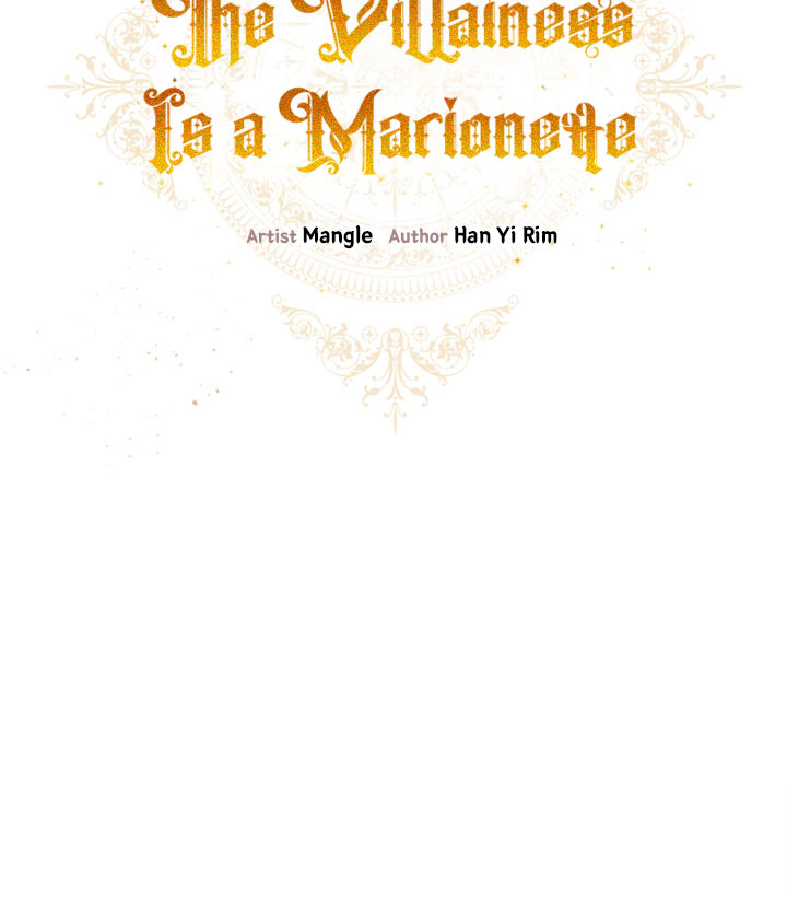 The Villainess Is A Marionette Chapter 32 - Page 26