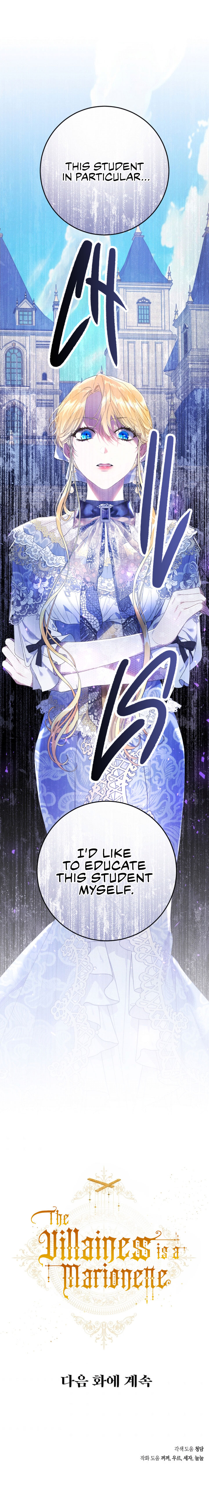 The Villainess Is A Marionette Chapter 41 - Page 10