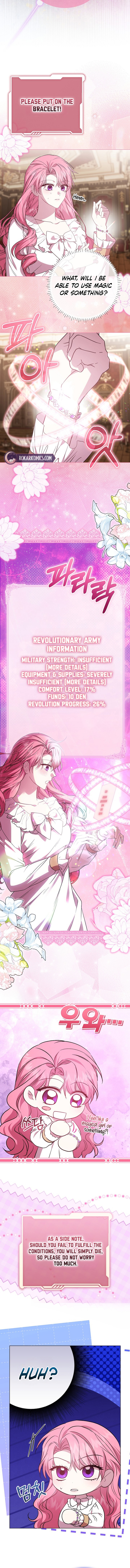 The Villainess’s Sponsorship Was Exposed Chapter 1 - Page 15