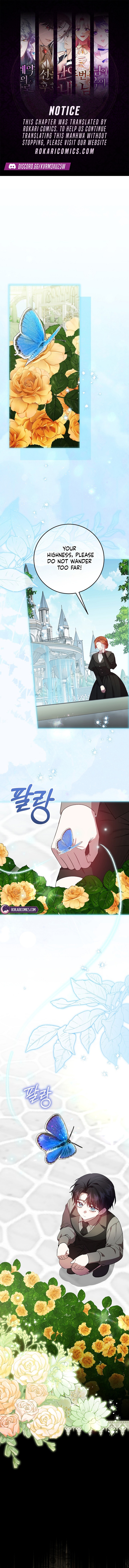 The Villainess’s Sponsorship Was Exposed Chapter 10 - Page 1