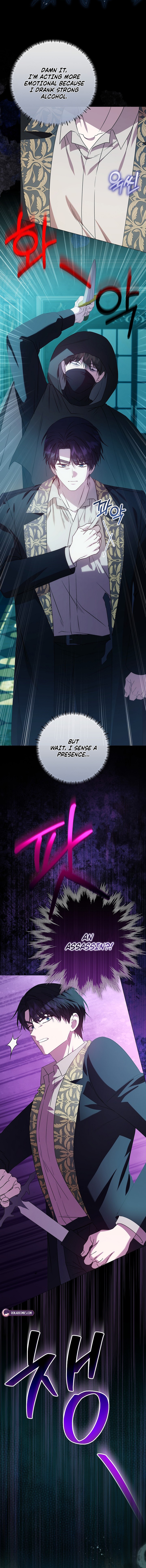 The Villainess’s Sponsorship Was Exposed Chapter 15 - Page 4