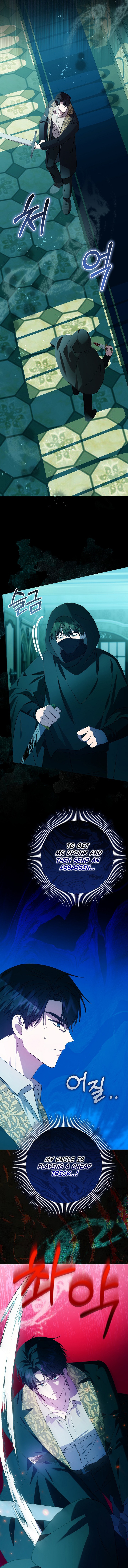 The Villainess’s Sponsorship Was Exposed Chapter 15 - Page 5