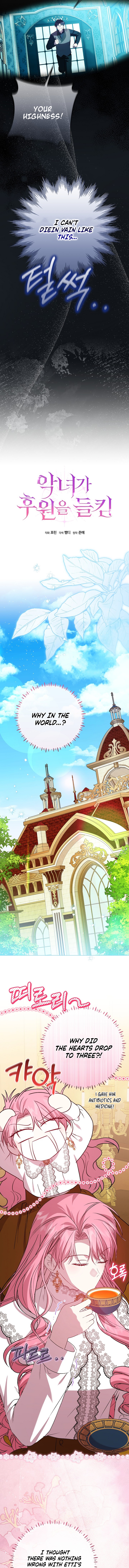 The Villainess’s Sponsorship Was Exposed Chapter 15 - Page 7