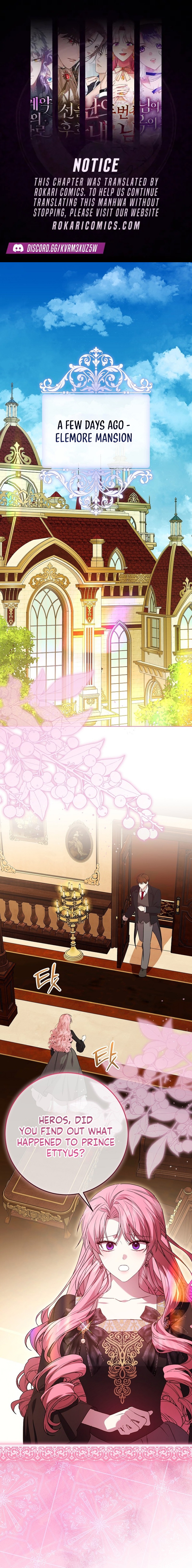 The Villainess’s Sponsorship Was Exposed Chapter 16 - Page 1