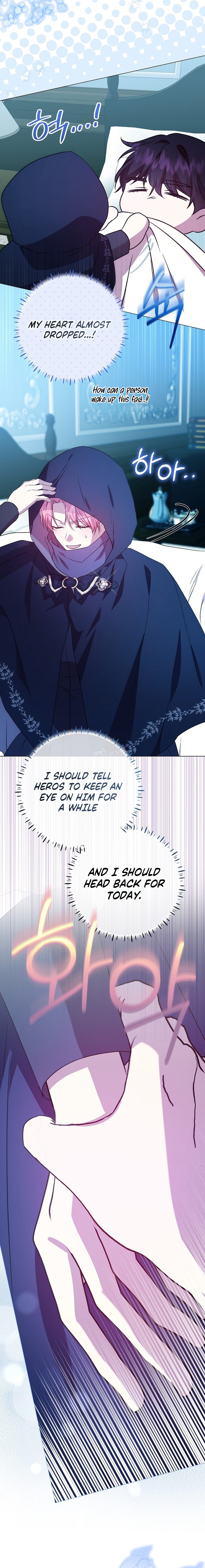 The Villainess’s Sponsorship Was Exposed Chapter 16 - Page 12