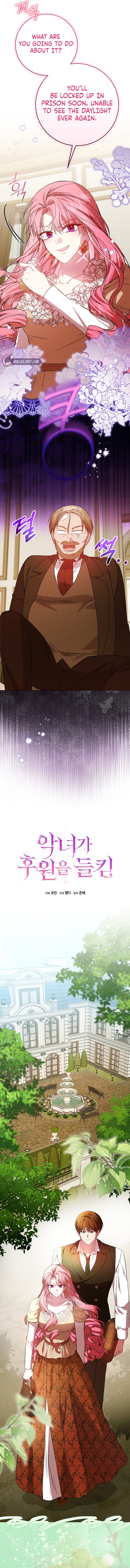 The Villainess’s Sponsorship Was Exposed Chapter 17 - Page 14