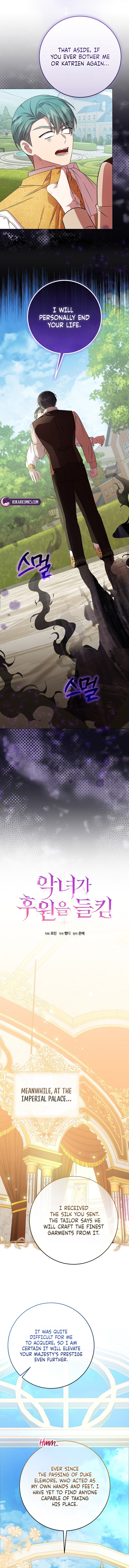The Villainess’s Sponsorship Was Exposed Chapter 18 - Page 12