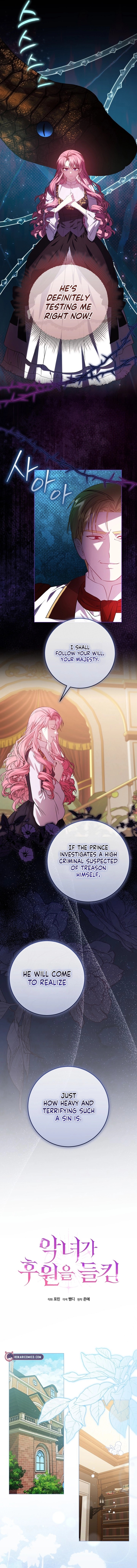 The Villainess’s Sponsorship Was Exposed Chapter 19 - Page 3