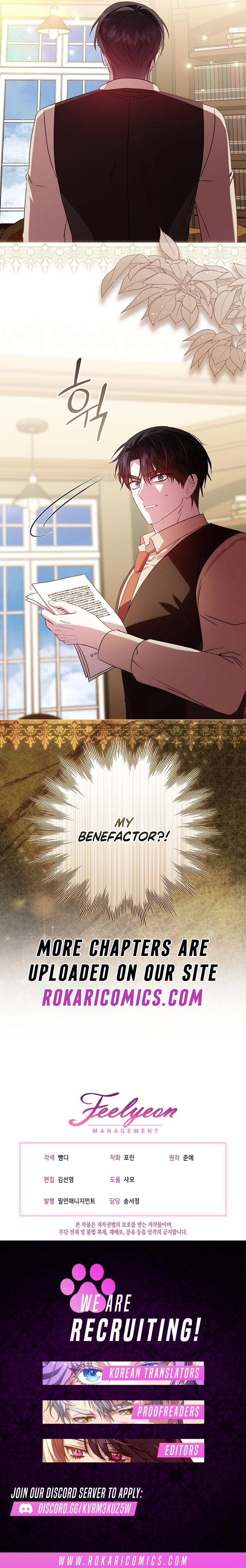 The Villainess’s Sponsorship Was Exposed Chapter 19 - Page 13