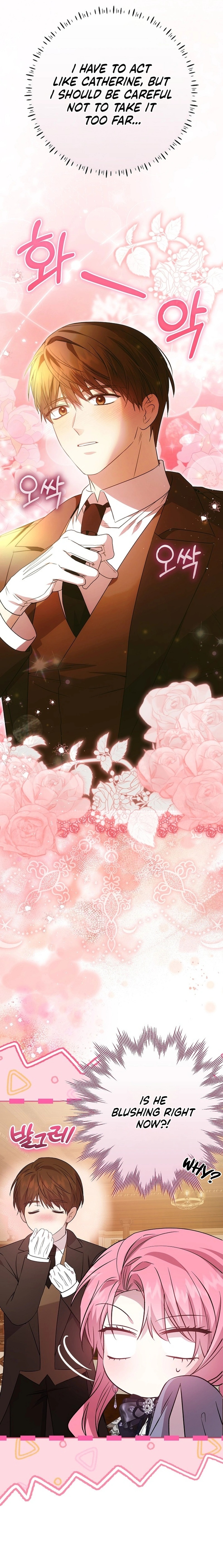The Villainess’s Sponsorship Was Exposed Chapter 2 - Page 17