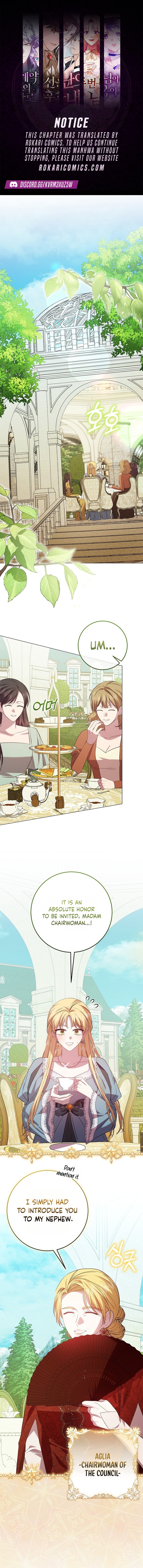 The Villainess’s Sponsorship Was Exposed Chapter 25 - Page 1