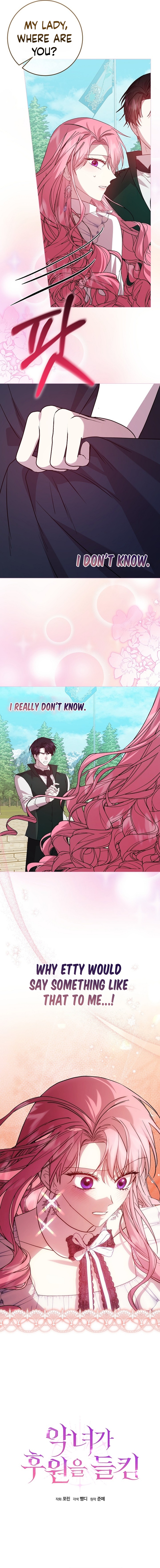 The Villainess’s Sponsorship Was Exposed Chapter 26 - Page 15