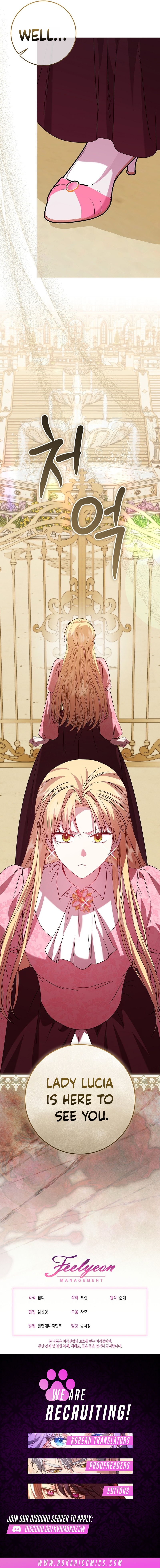 The Villainess’s Sponsorship Was Exposed Chapter 26 - Page 17
