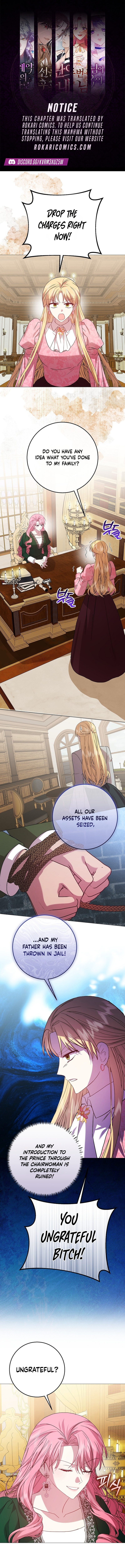 The Villainess’s Sponsorship Was Exposed Chapter 27 - Page 1