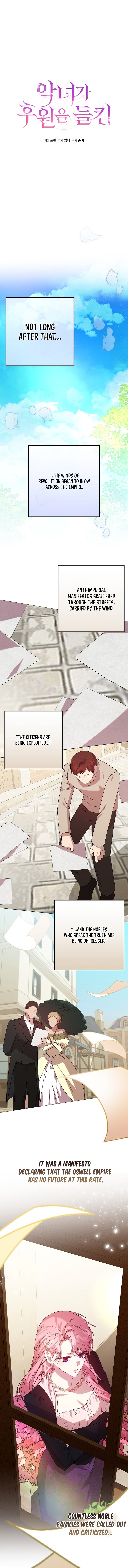 The Villainess’s Sponsorship Was Exposed Chapter 27 - Page 10