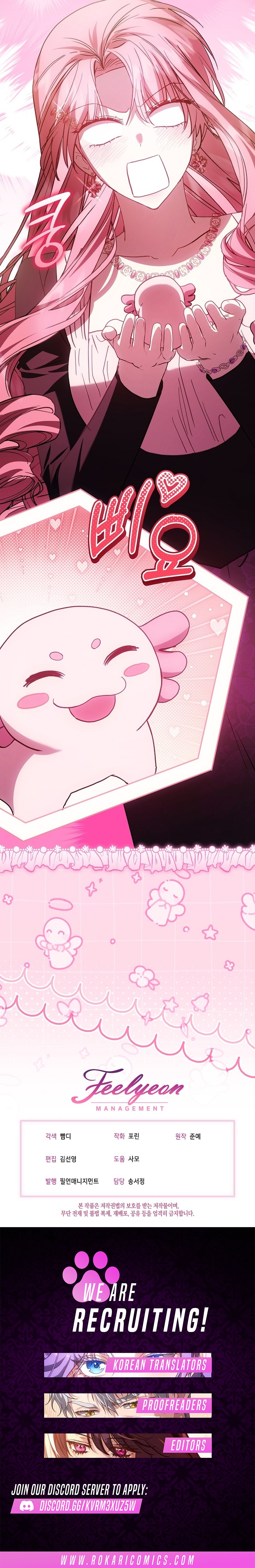 The Villainess’s Sponsorship Was Exposed Chapter 27 - Page 16