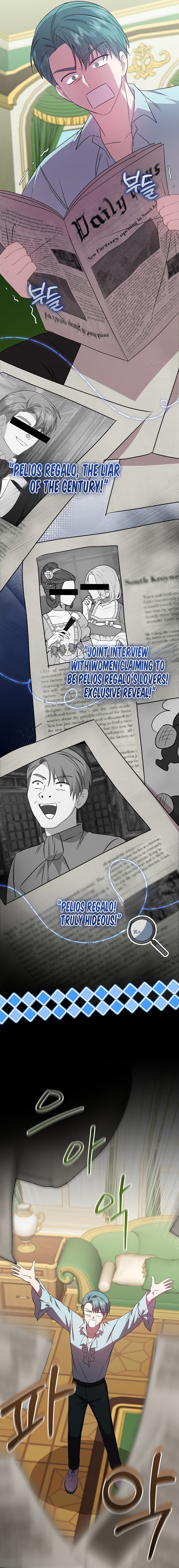 The Villainess’s Sponsorship Was Exposed Chapter 4 - Page 17