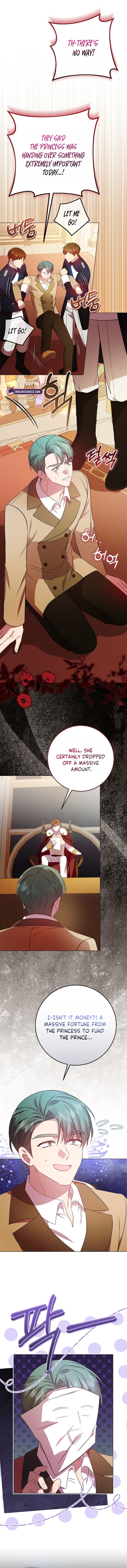 The Villainess’s Sponsorship Was Exposed Chapter 7 - Page 1