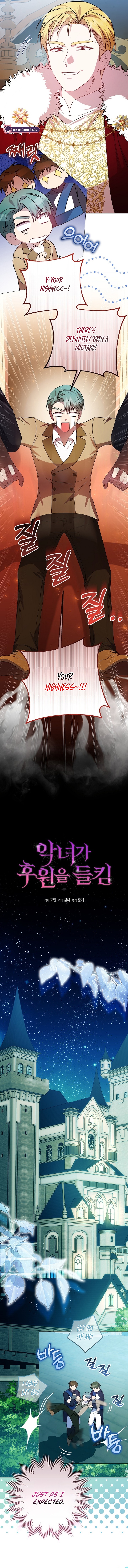 The Villainess’s Sponsorship Was Exposed Chapter 7 - Page 4