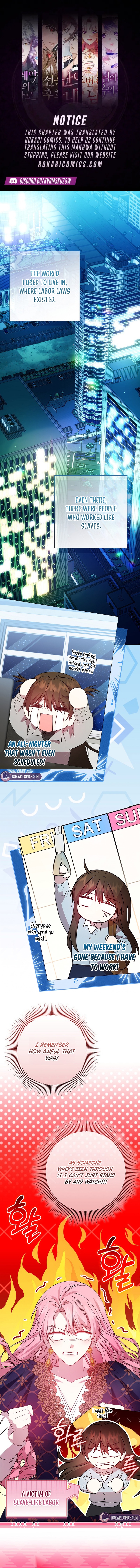 The Villainess’s Sponsorship Was Exposed Chapter 8 - Page 1