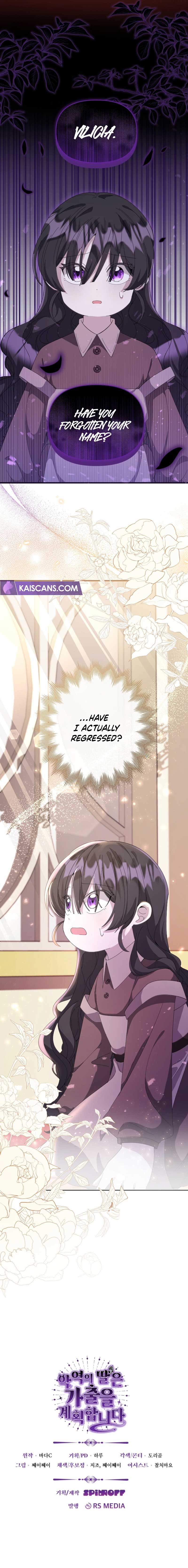 The Villain’s Daughter Plans to Run Away Chapter 1 - Page 11