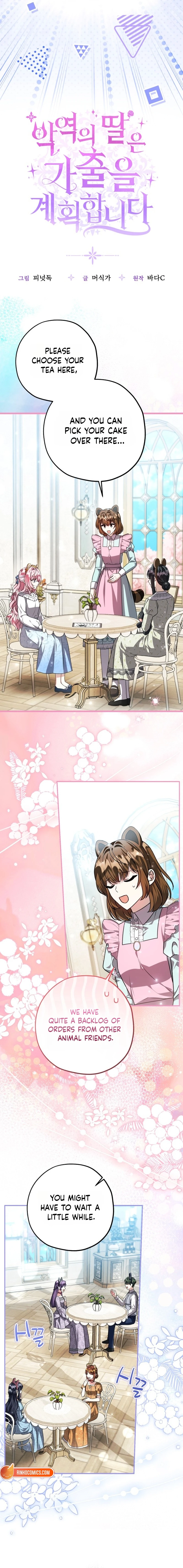 The Villain’s Daughter Plans to Run Away Chapter 100 - Page 5