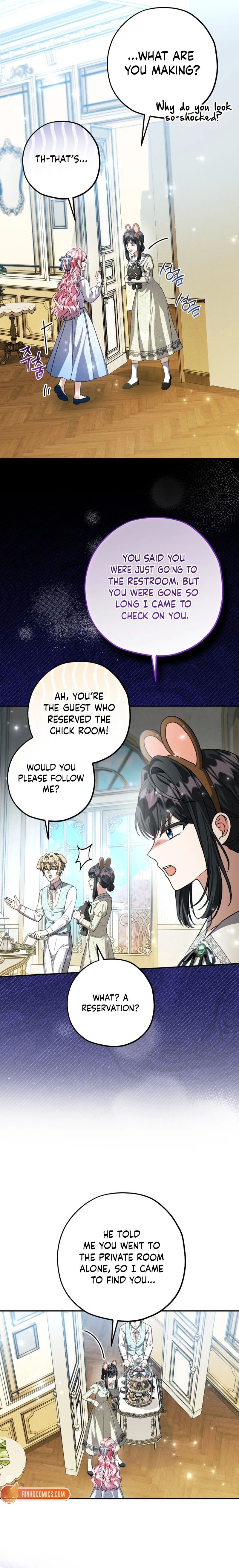 The Villain’s Daughter Plans to Run Away Chapter 102 - Page 3