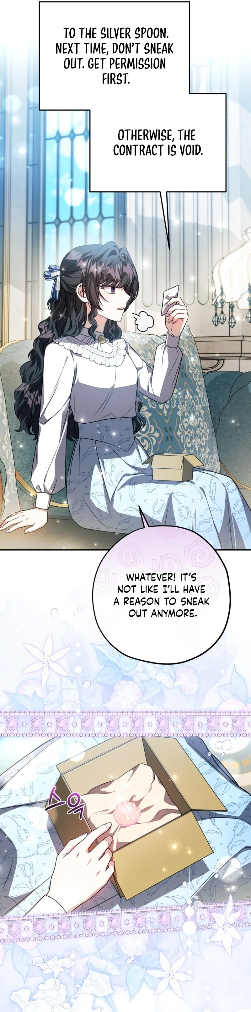 The Villain’s Daughter Plans to Run Away Chapter 102 - Page 11
