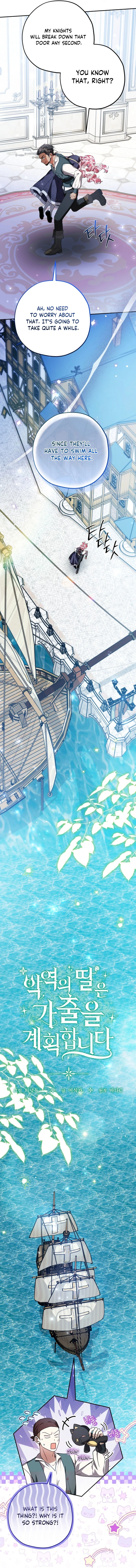 The Villain’s Daughter Plans to Run Away Chapter 103 - Page 7