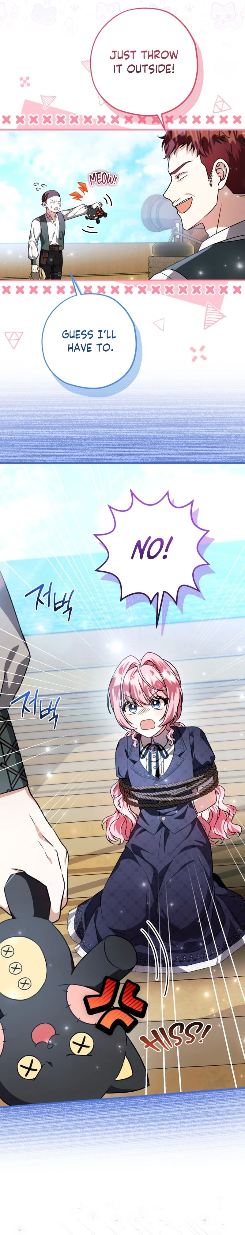 The Villain’s Daughter Plans to Run Away Chapter 103 - Page 8