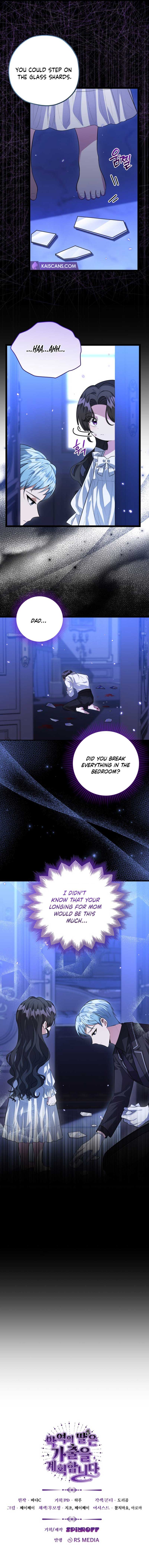 The Villain’s Daughter Plans to Run Away Chapter 13 - Page 10