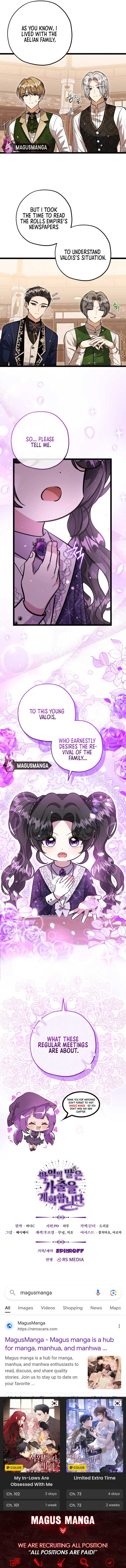 The Villain’s Daughter Plans to Run Away Chapter 30 - Page 16