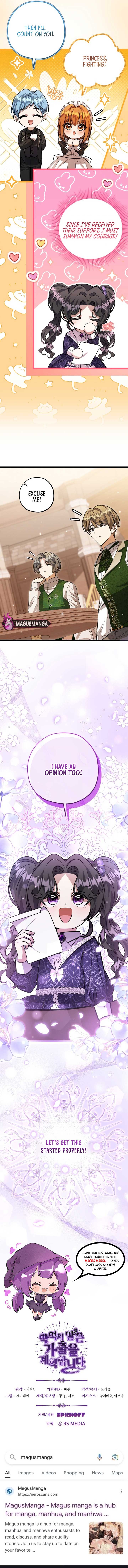 The Villain’s Daughter Plans to Run Away Chapter 31 - Page 15