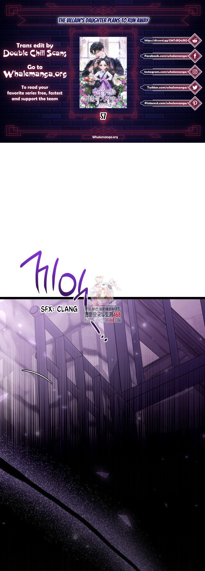 The Villain’s Daughter Plans to Run Away Chapter 57 - Page 1