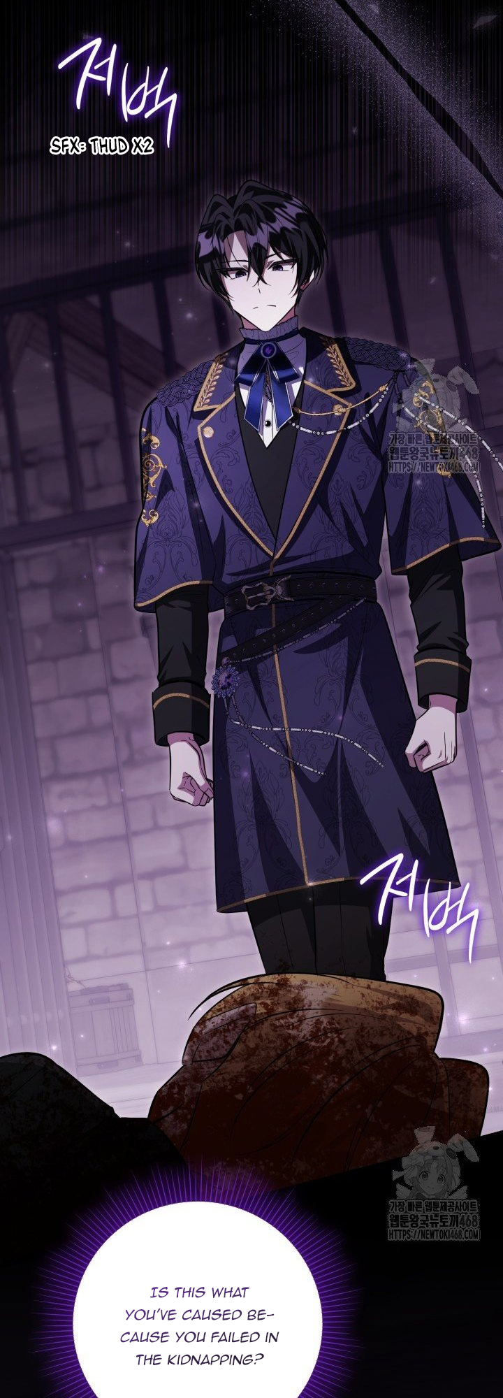 The Villain’s Daughter Plans to Run Away Chapter 57 - Page 2