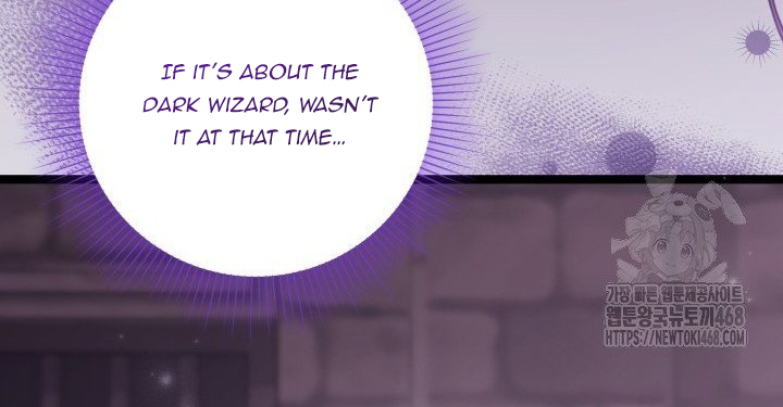The Villain’s Daughter Plans to Run Away Chapter 57 - Page 11