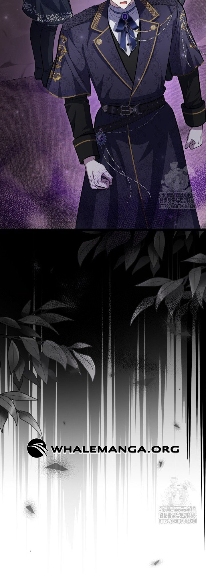 The Villain’s Daughter Plans to Run Away Chapter 57 - Page 16