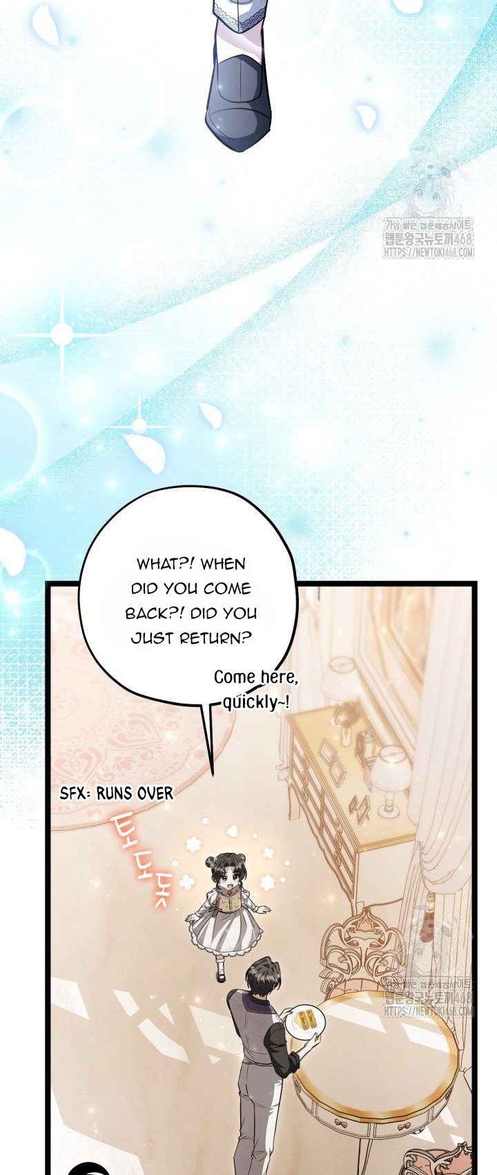 The Villain’s Daughter Plans to Run Away Chapter 57 - Page 26