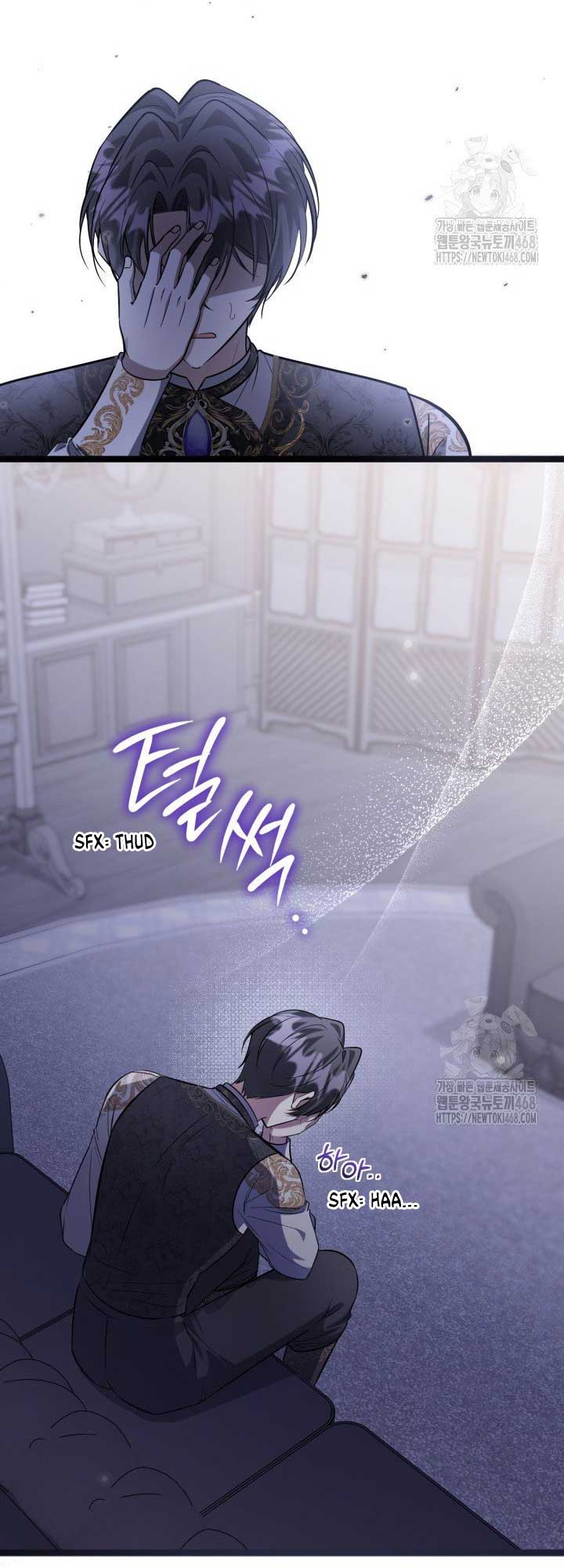 The Villain’s Daughter Plans to Run Away Chapter 59 - Page 45