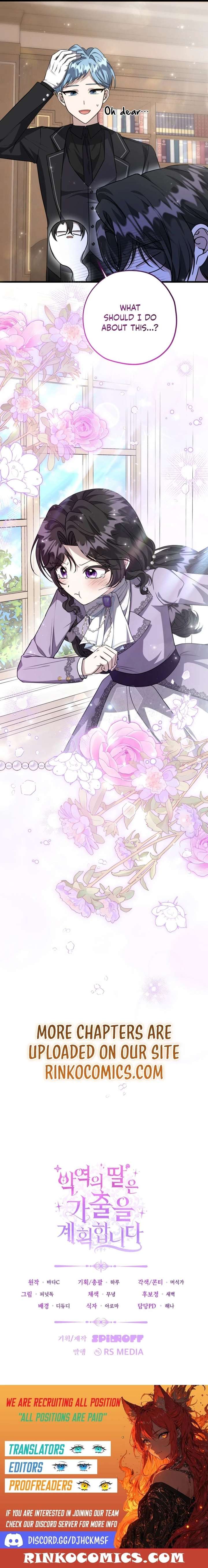 The Villain’s Daughter Plans to Run Away Chapter 80 - Page 17