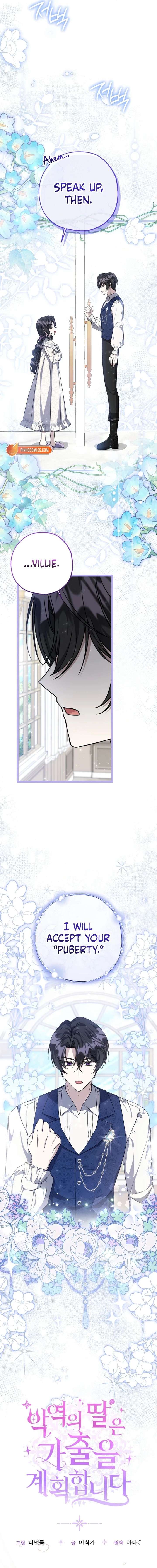 The Villain’s Daughter Plans to Run Away Chapter 81 - Page 8