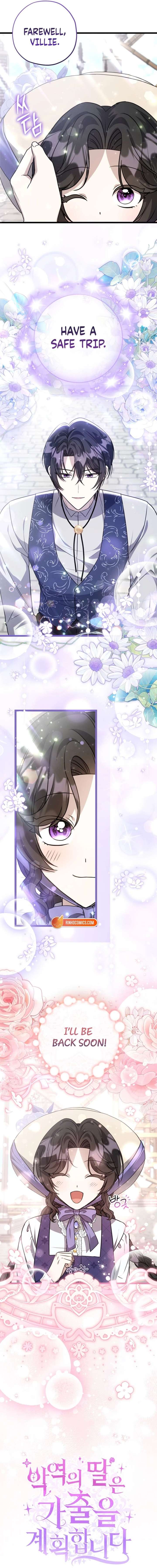 The Villain’s Daughter Plans to Run Away Chapter 82 - Page 3
