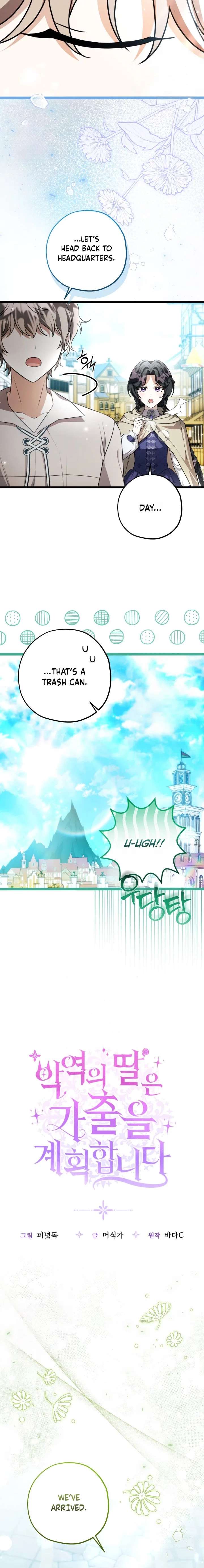 The Villain’s Daughter Plans to Run Away Chapter 84 - Page 12