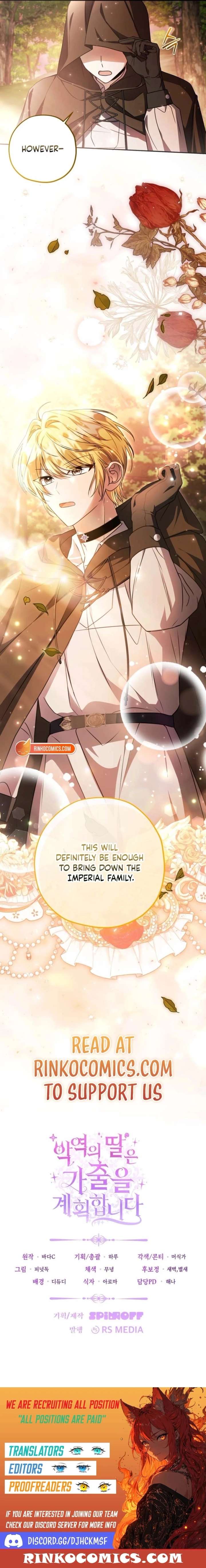 The Villain’s Daughter Plans to Run Away Chapter 87 - Page 14
