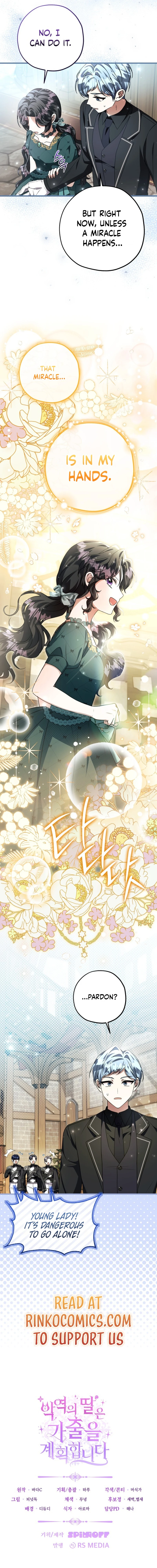 The Villain’s Daughter Plans to Run Away Chapter 88 - Page 18