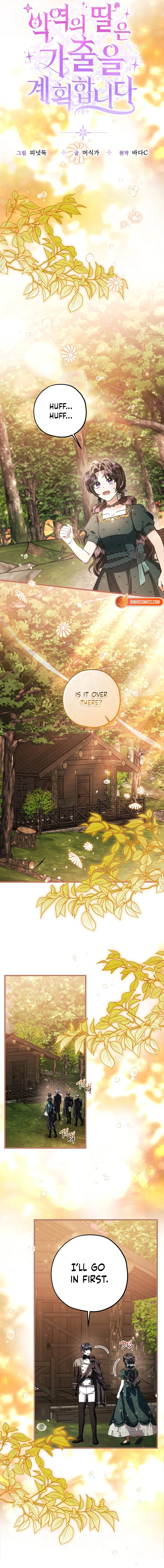The Villain’s Daughter Plans to Run Away Chapter 89 - Page 3